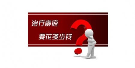 南寧做痔瘡手術(shù)大概多少錢(qián)