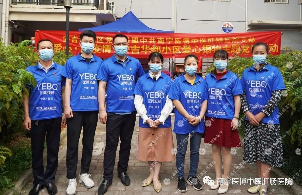 獻(xiàn)愛心·戰(zhàn)疫情|我院支部走進(jìn)安吉華都小區(qū)開展捐物活動