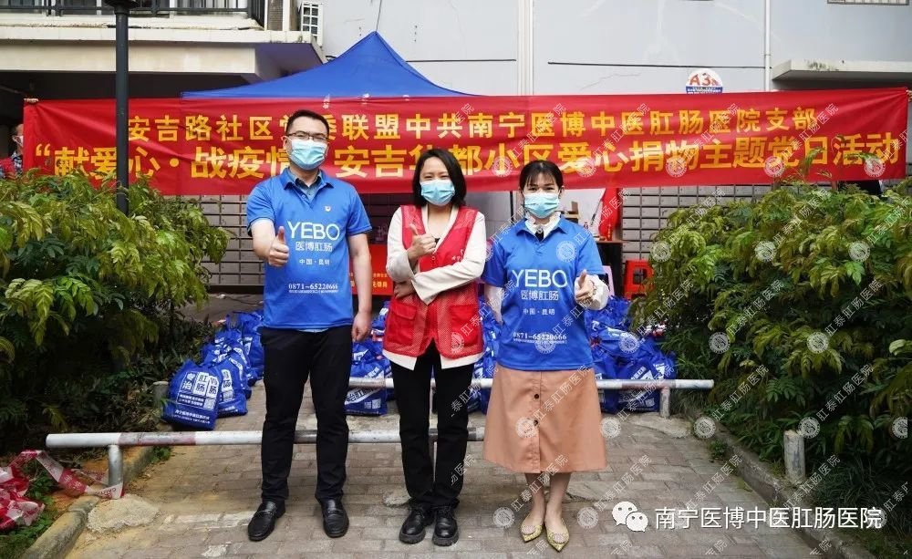 獻(xiàn)愛心·戰(zhàn)疫情|我院支部走進(jìn)安吉華都小區(qū)開展捐物活動